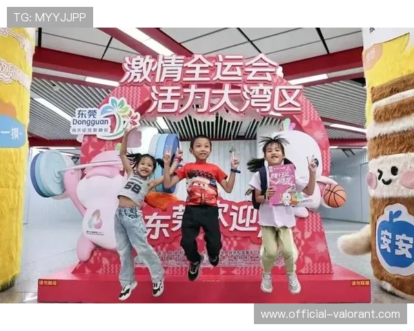 体育场馆冠名权价值重估 融入本地文化元素